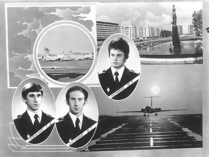 Группа 504